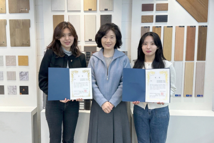 실내건축디자인과 김민서·조예원 학생, ‘제16회 공간디자인대전’에서 특별상 수상